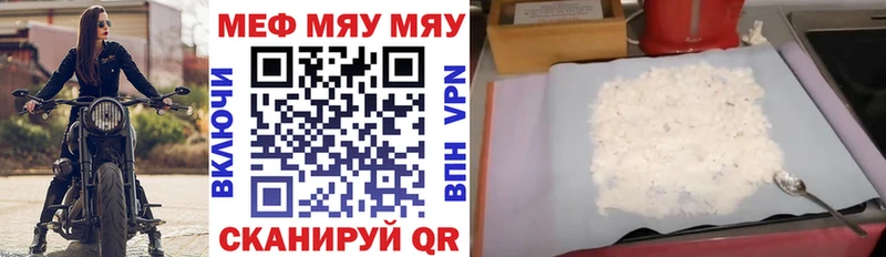 Виды наркоты Первомайск ГАШИШ  Канабис  А ПВП  Меф мяу мяу 