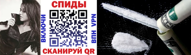 что такое   Первомайск  Amphetamine 97% 