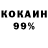 МЕТАДОН кристалл Georgiy Kononov