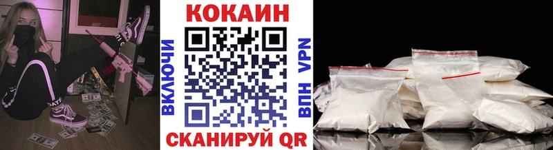 где купить наркоту  Первомайск  COCAIN Колумбийский 