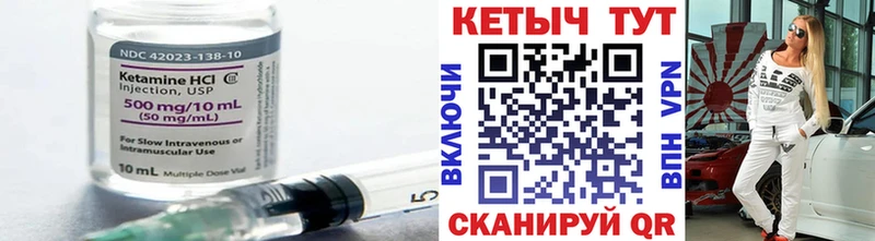 цены наркотик  Первомайск  Кетамин ketamine 