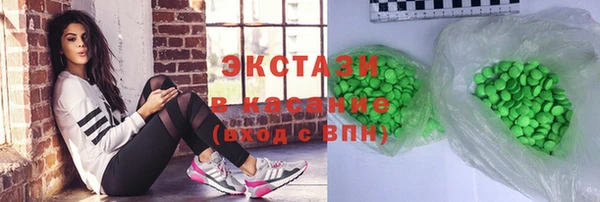 бутират Вязьма