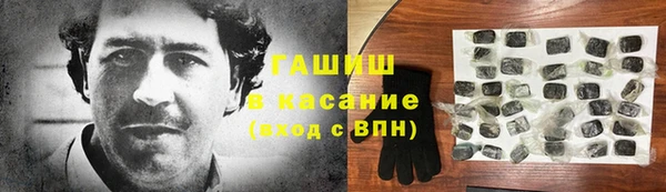 ГАЛЛЮЦИНОГЕННЫЕ ГРИБЫ Вязники
