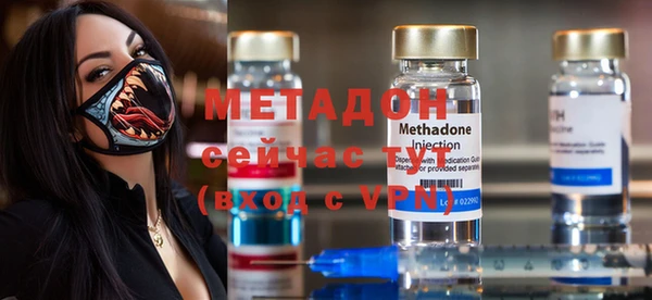 бутират Вязьма
