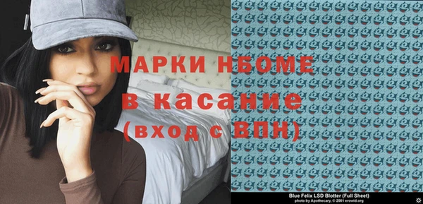 бутират Вязьма
