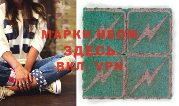 бутират Вязьма