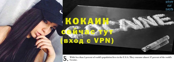 бутират Вязьма