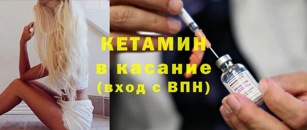 бутират Вязьма