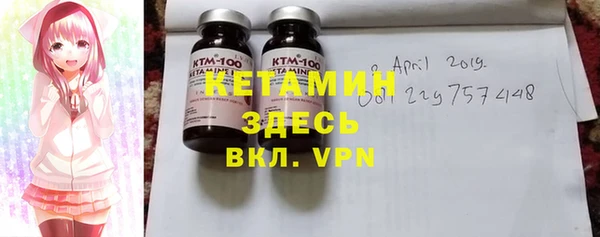 бутират Вязьма