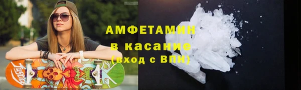 дмт Вяземский