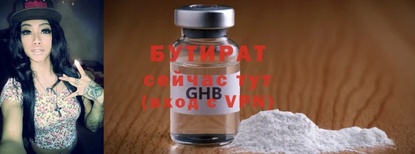 дмт Вяземский