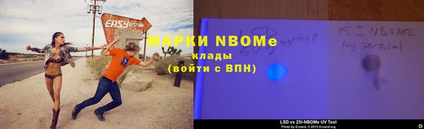 бутират Вязьма