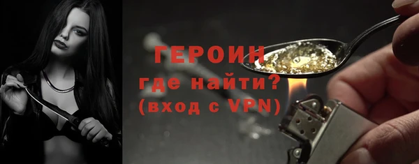 бутират Вязьма