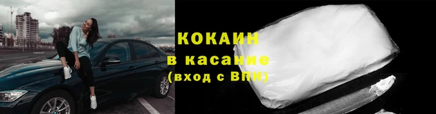 бутират Вязьма