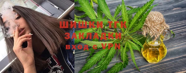 бутират Вязьма
