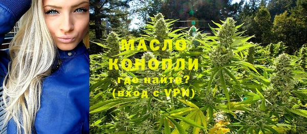 Альфа ПВП Горнозаводск
