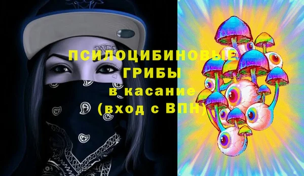 бутират Вязьма
