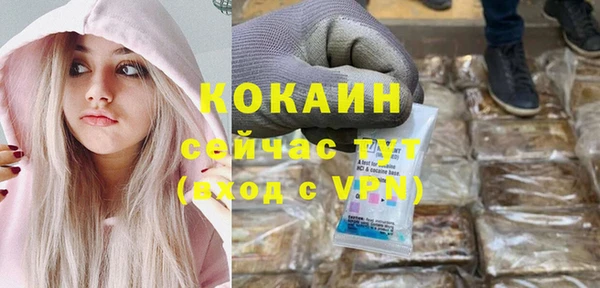 бутират Вязьма