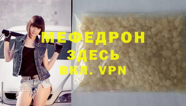 бутират Вязьма