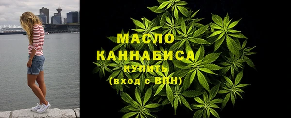 бутират Вязьма