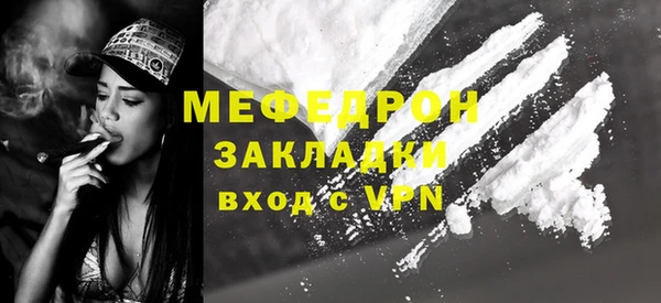 дмт Вяземский