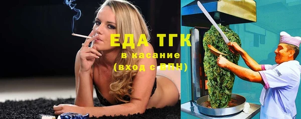 бутират Вязьма