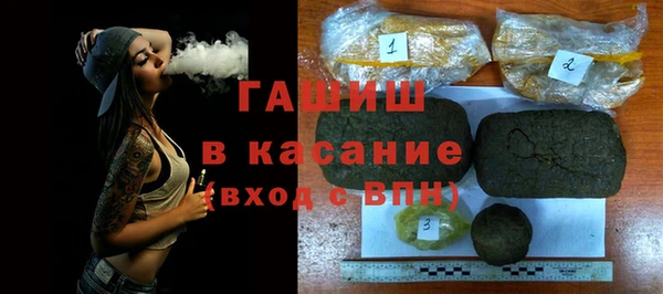 бутират Вязьма