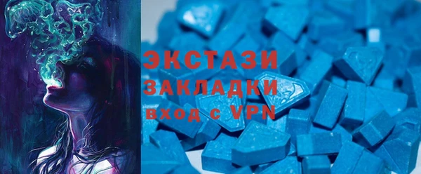 ГАЛЛЮЦИНОГЕННЫЕ ГРИБЫ Вязники