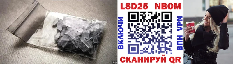 купить наркотик  Первомайск  ОМГ ОМГ ССЫЛКА  LSD-25 экстази кислота 