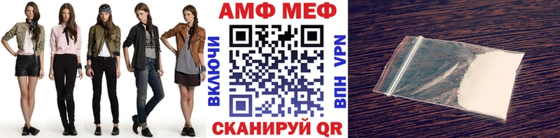 Метамфетамин винт  блэк спрут ссылка  Первомайск  как найти наркотики 