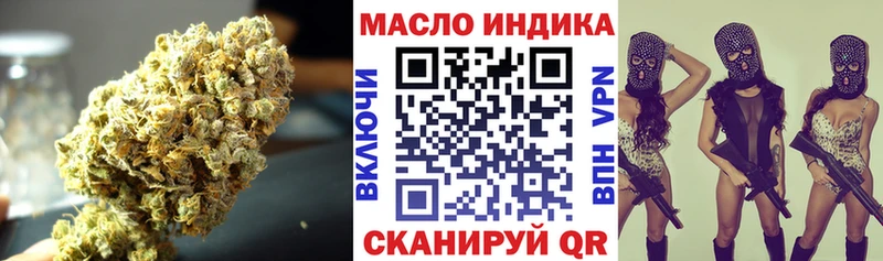 ТГК Wax  мега   Первомайск  купить  цена 